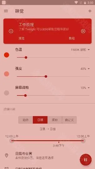 Twilight(������������)