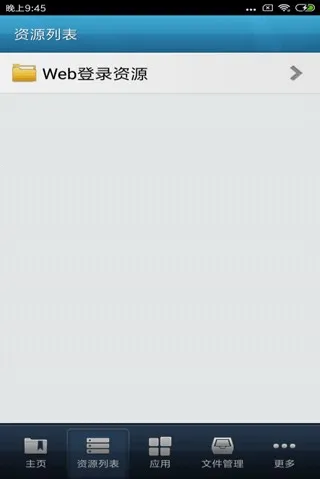 EasyConnect2026���°汾