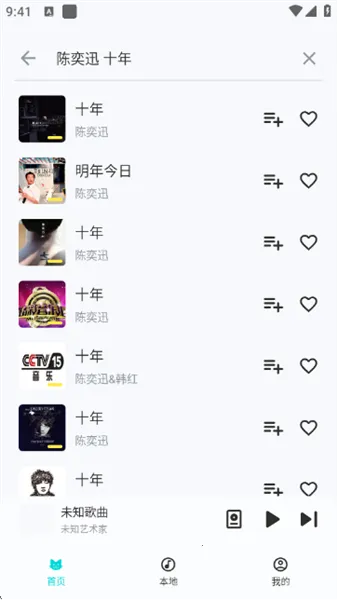 ��������1.1.9.5.apk