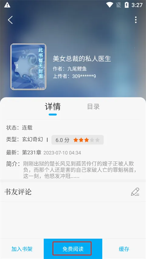 ��Ȥ���app���عٷ���