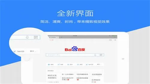 �ٶ�(�ֻ�����ƽ̨)