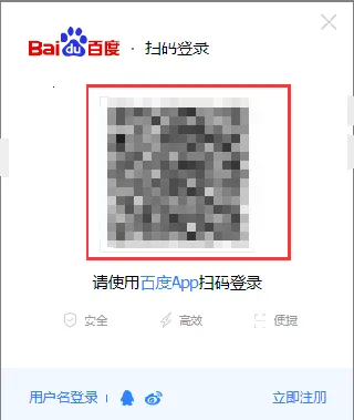 �ٶ�(�ֻ�����ƽ̨)