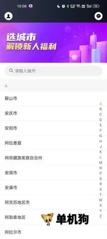 ��С��˾����2026�ٷ����°汾