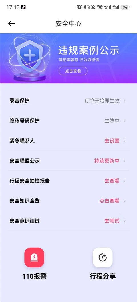 ��С��˾����2026�ٷ����°汾