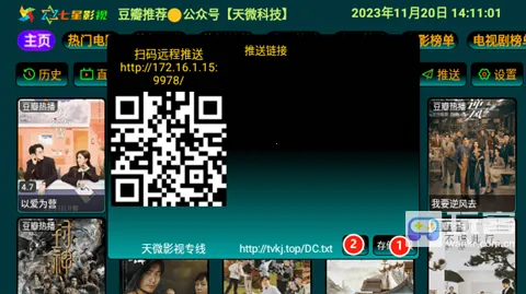 ����Ӱ��TV��V6.1.4����Դ���Ӱ�