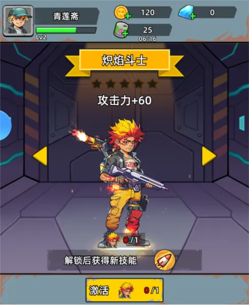 ��ս�ѻ�ս���ƽ�����ò˵�