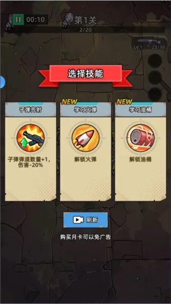 ��ս�ѻ�ս���ƽ�����ò˵�