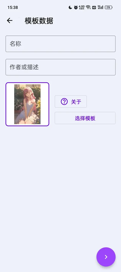 ���ǽ�ͼpro���°�