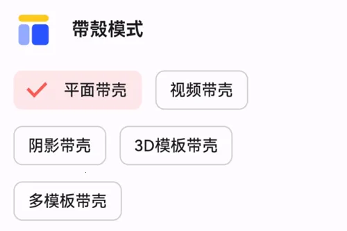 ���ǽ�ͼpro���°�