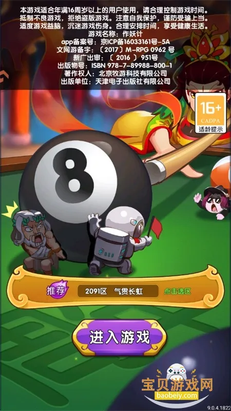 ������Ů洰�