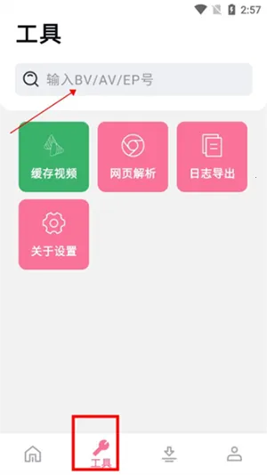 ��������as(Bվ��Ƶ������)