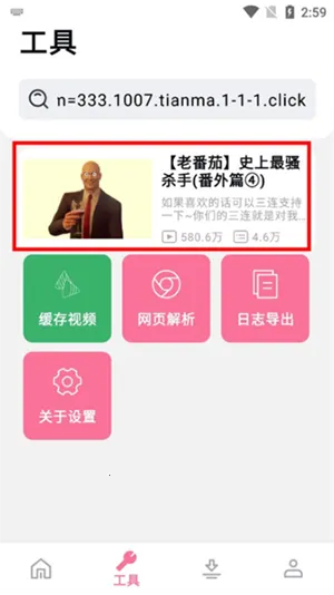 ��������as(Bվ��Ƶ������)