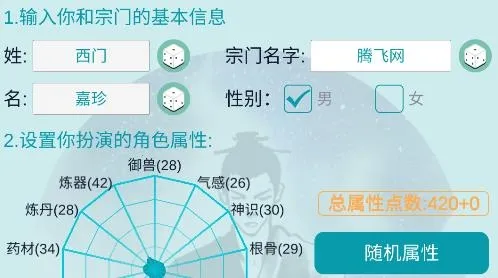 �ҵ���������ģ����