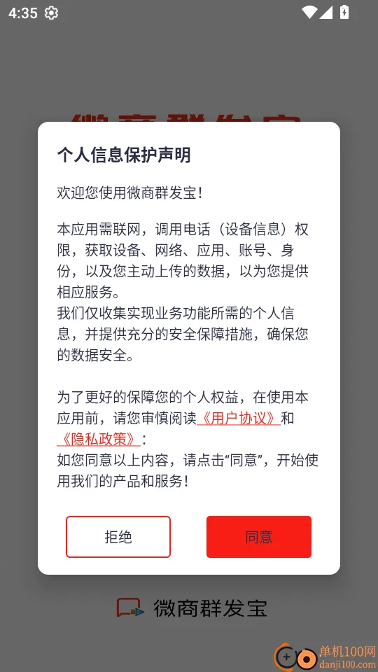 ΢��Ⱥ����2026�ٷ�����