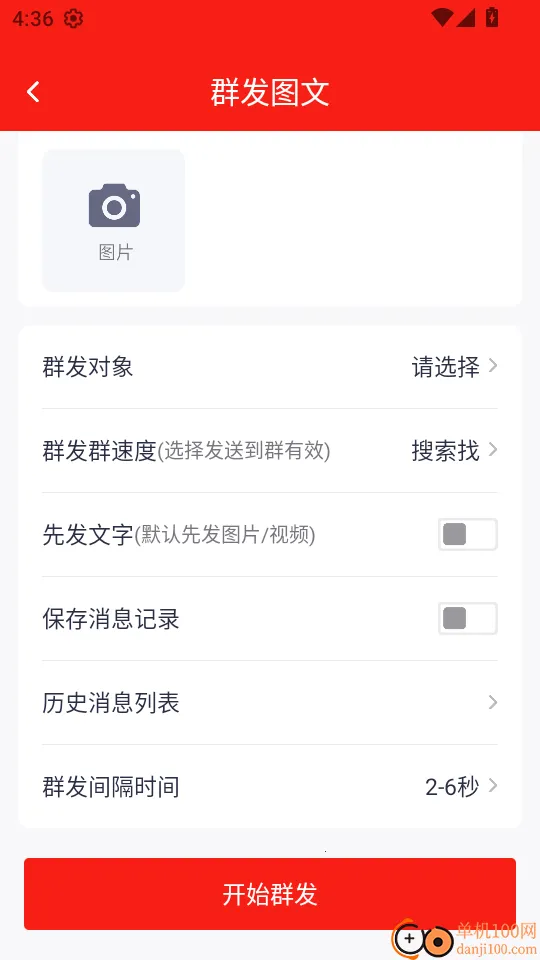 ΢��Ⱥ����2026�ٷ�����