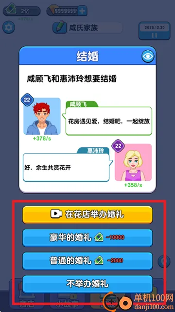 ����ģ������Ϸ