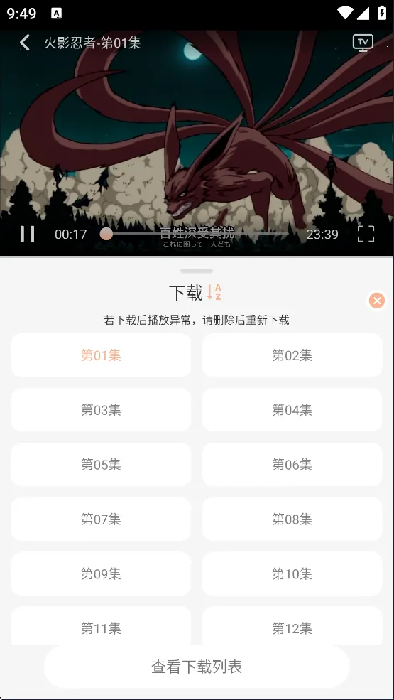 ��������app��������