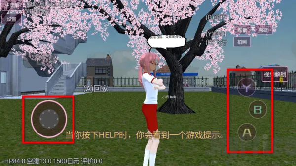 ӣ���ܿ�У԰2026�ٷ�����