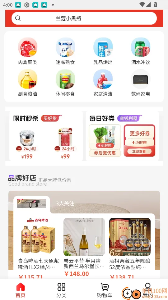 ������(Ʒ�ʹ�������)