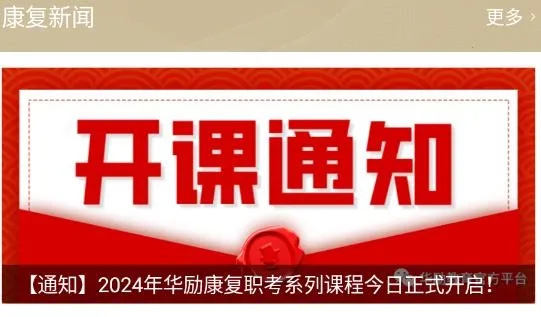 ������������(����ҽѧ����ƽ̨)