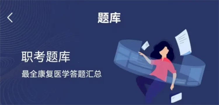 ������������(����ҽѧ����ƽ̨)