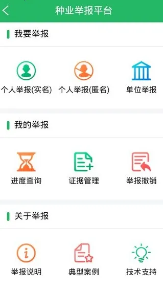 ��ҵͨ2026���ذ�װ