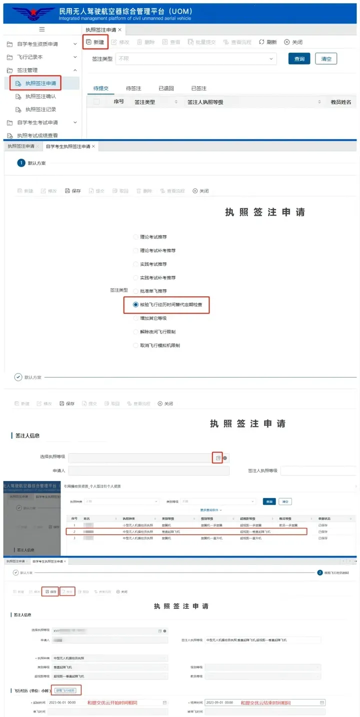 UOM���˻�ʵ���Ǽ�2026�ٷ�����