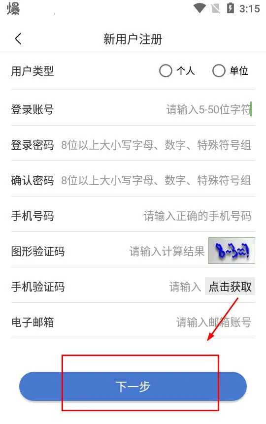 UOM���˻�ʵ���Ǽ�2026�ٷ�����