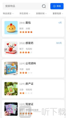 ���º�ͨ2026�ٷ����°汾