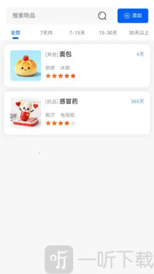 ���º�ͨ2026�ٷ����°汾