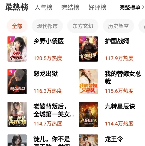 ���С˵(�Ķ�����ƽ̨)