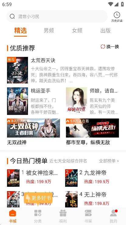 ���С˵(�Ķ�����ƽ̨)