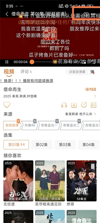 ��ӳ�糡iOS�汾