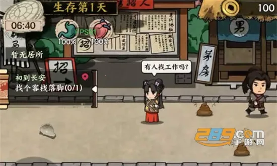 �����Ƴ������޽��