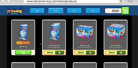 TCG�����̵�ģ����2