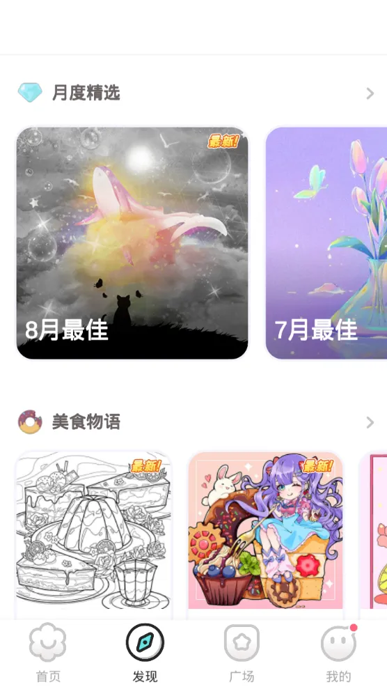 Ϳ����ֽ��׿���ֻ���