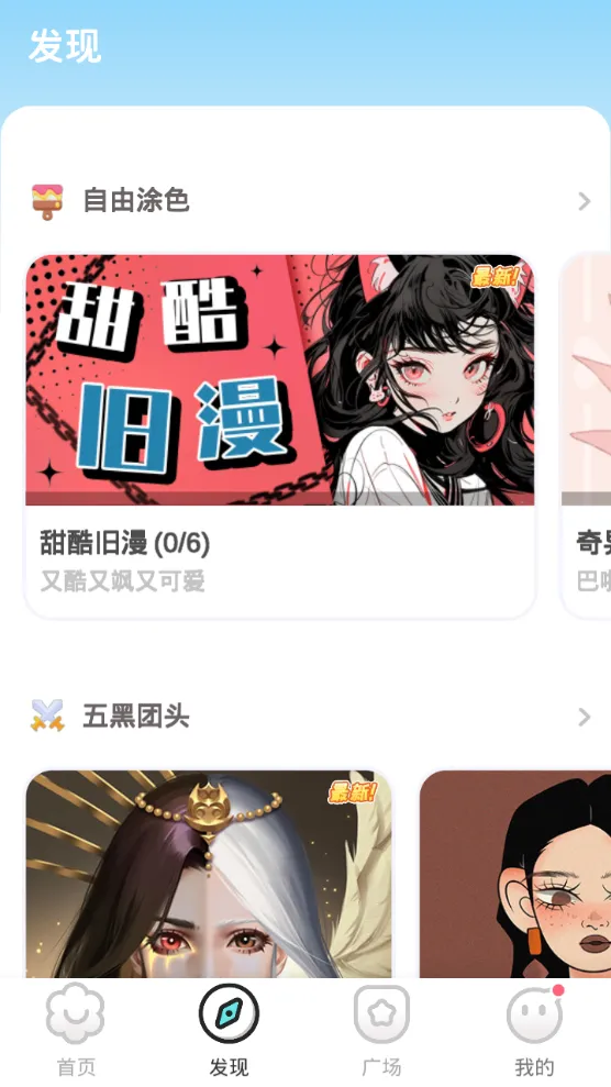 Ϳ����ֽ��׿���ֻ���