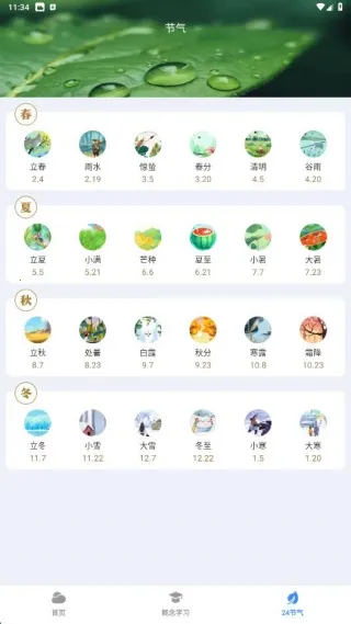 ����Ԥ������(�����������)