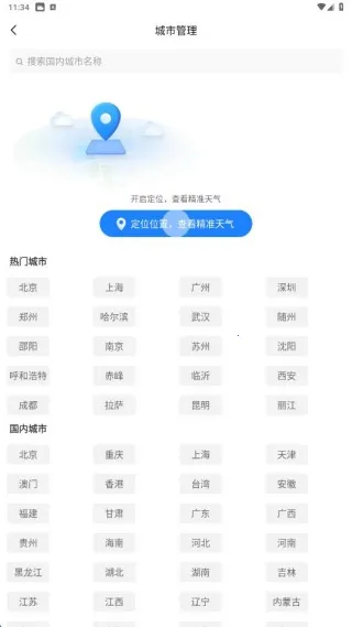 ����Ԥ������ͨ