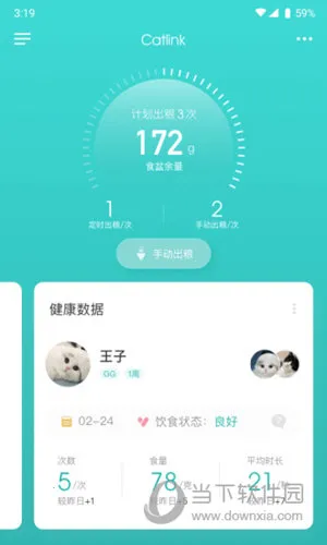 CATLINK2026���ذ�װ