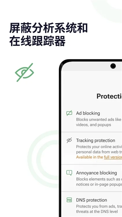 adguard��׿�����ƽ��