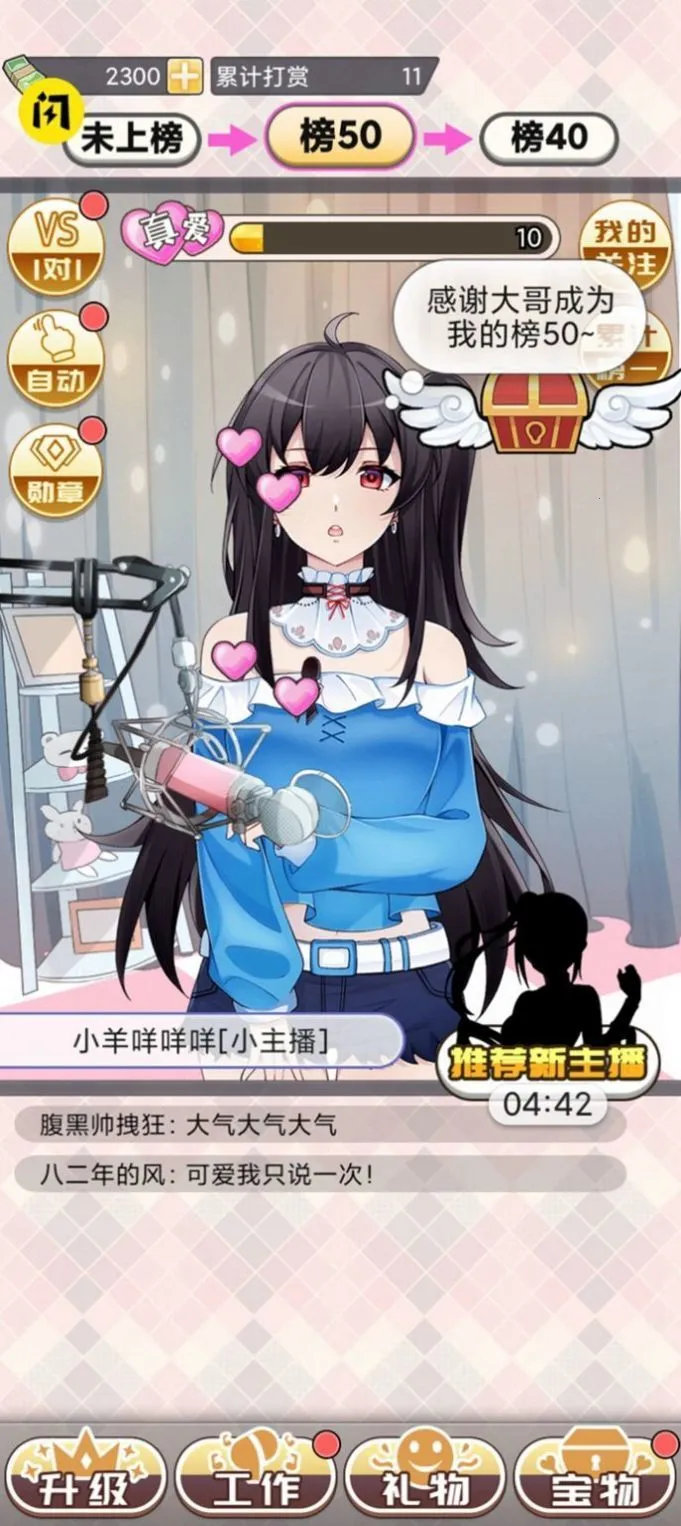 ��һģ����(ģ������������Ϸ)