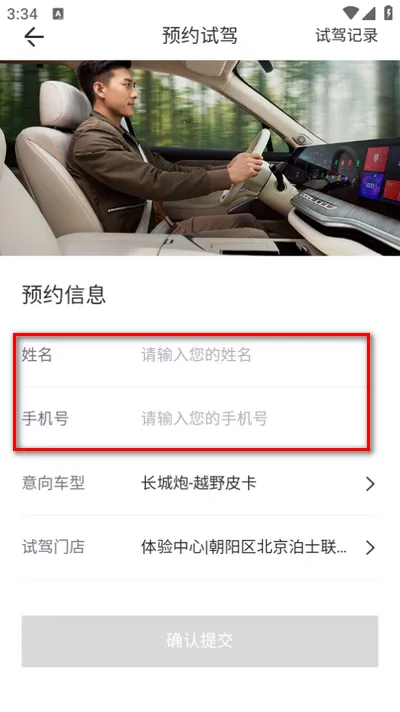 ����������׿���ֻ���