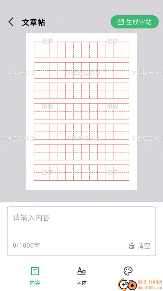 ��������������(�������ɹ���)