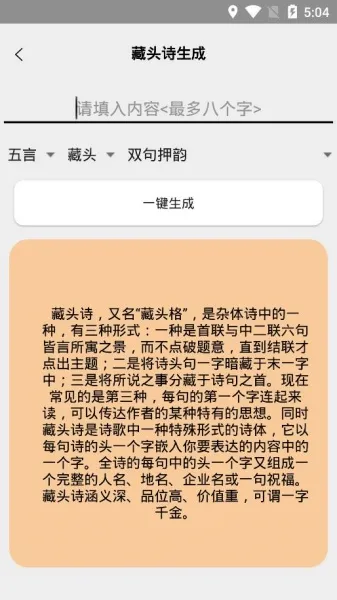 ʫ����������׿���ֻ���