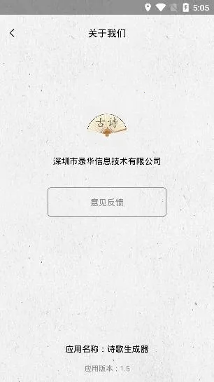 ʫ����������׿���ֻ���