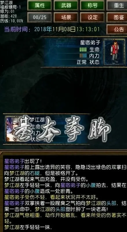 �����ӹ���̰�