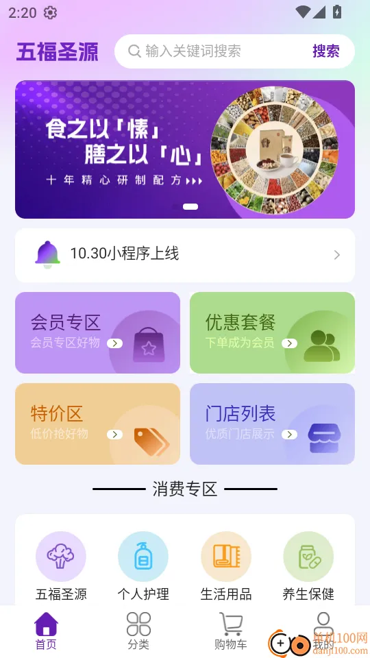 �帣ʥԴ�����ֻ���