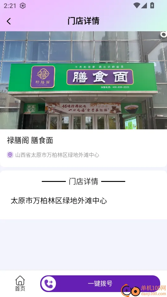 �帣ʥԴ�����ֻ���