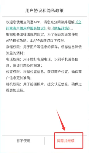 ���븻�̻���׿���ֻ���